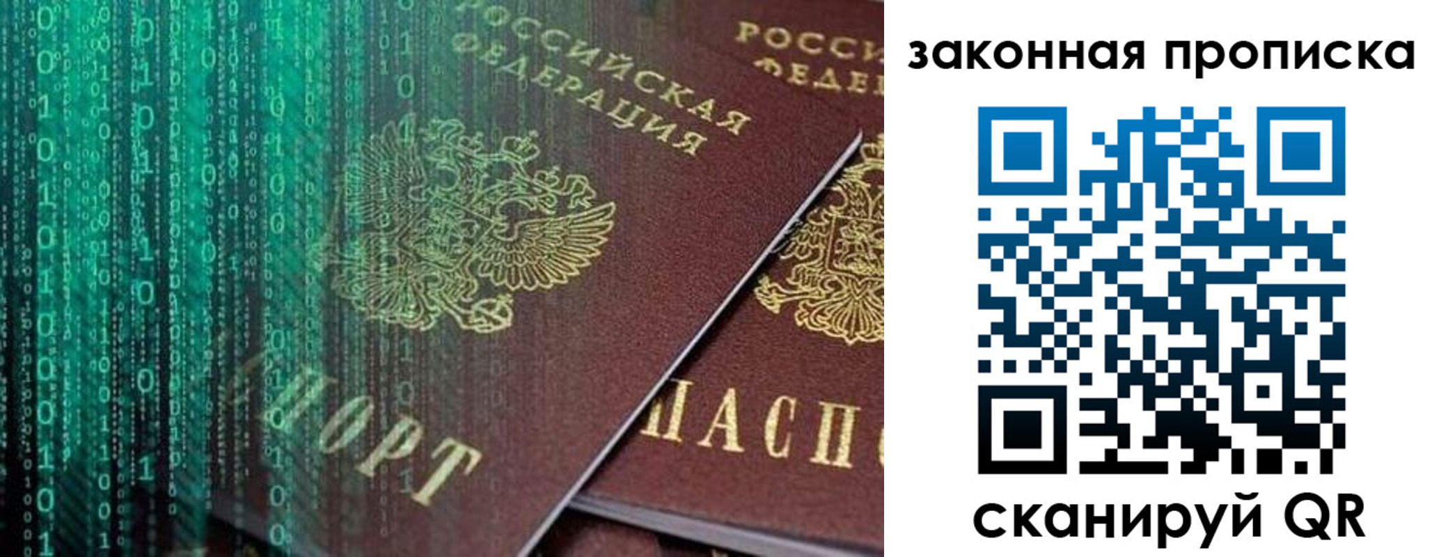 временная регистрация недорого в Гудермесе
