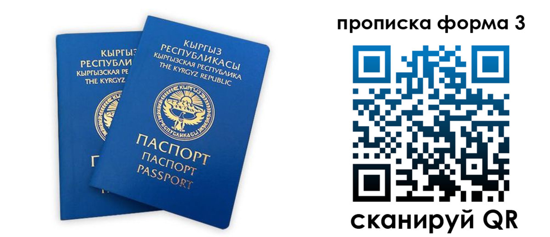 регистрация для дет. сада в Гудермесе