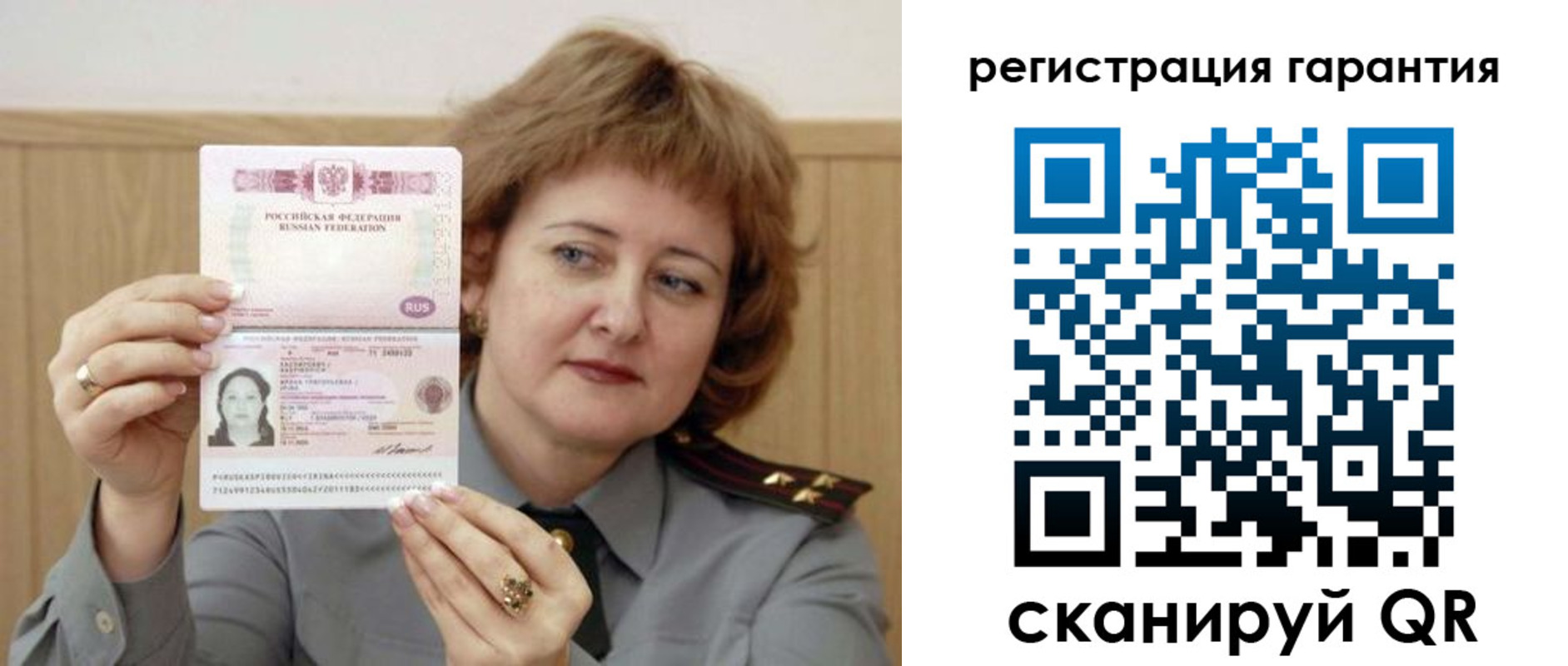временная регистрация адрес в Гудермесе