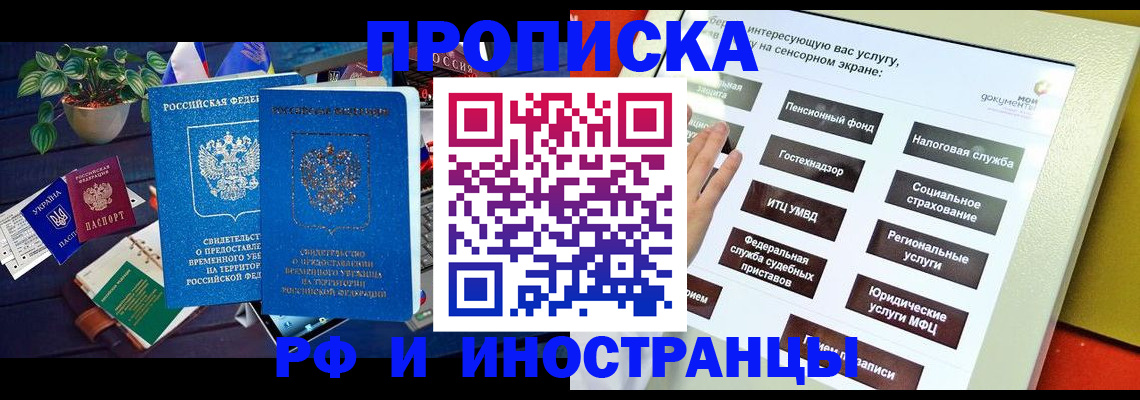 регистрация для школы в Гудермесе